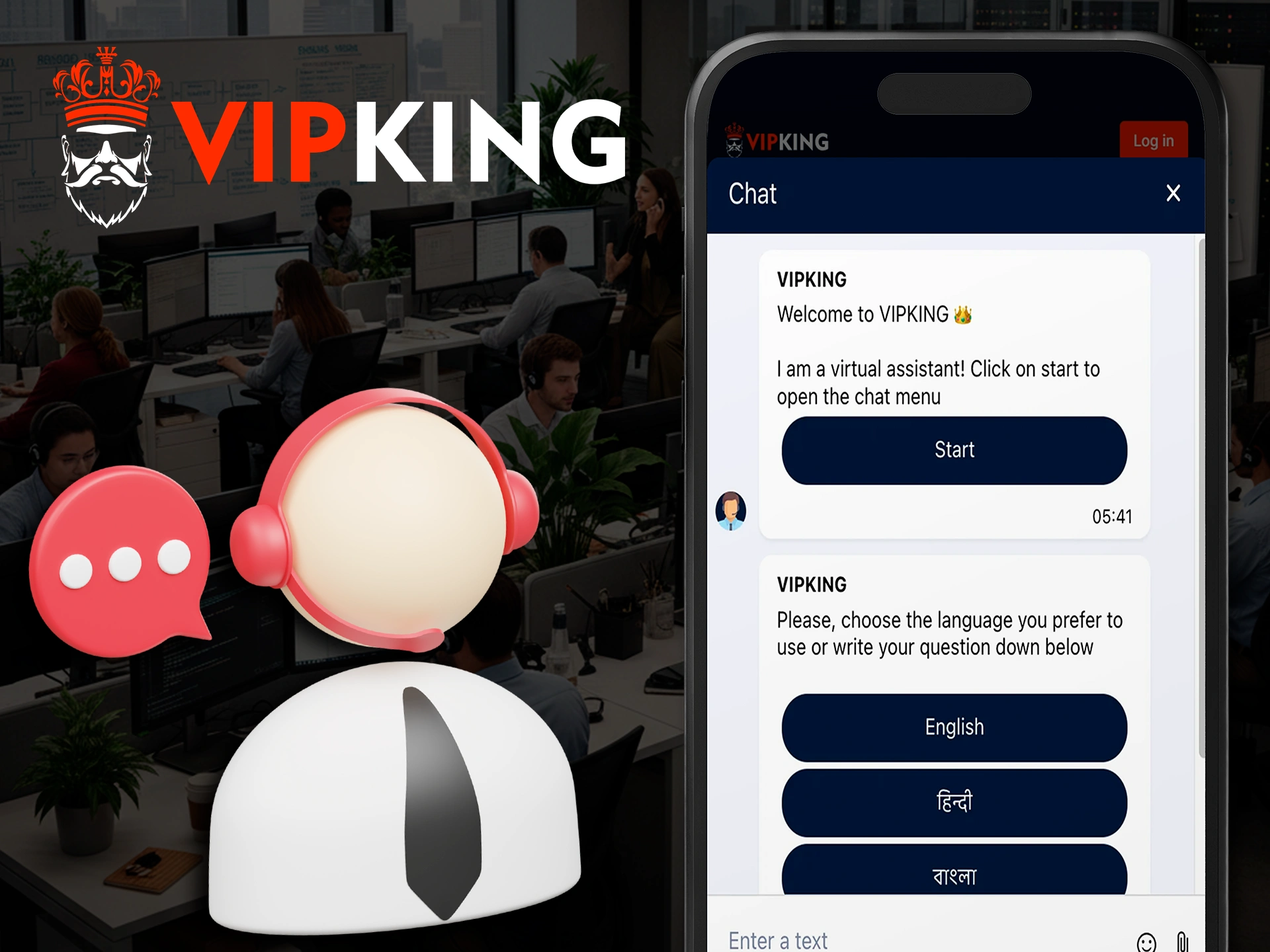 Contact VipKing customer support for professional assistance in India.