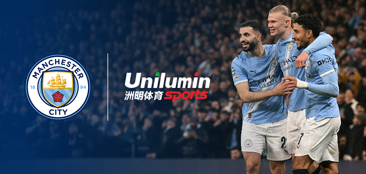 Manchester City - Unilumin