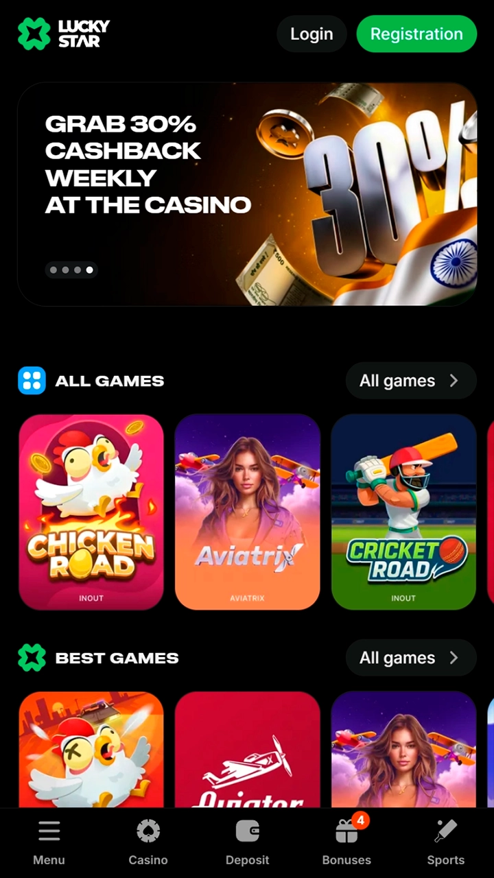 Main screen of the Lucky Star mobile application.