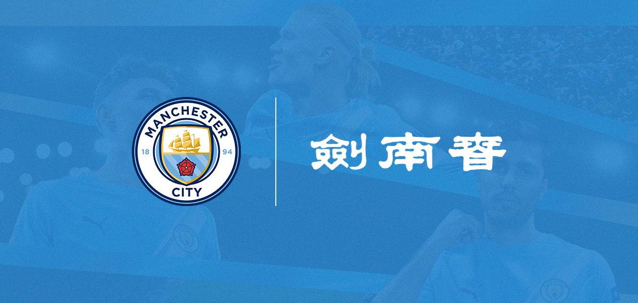 Manchester City extends JNC deal