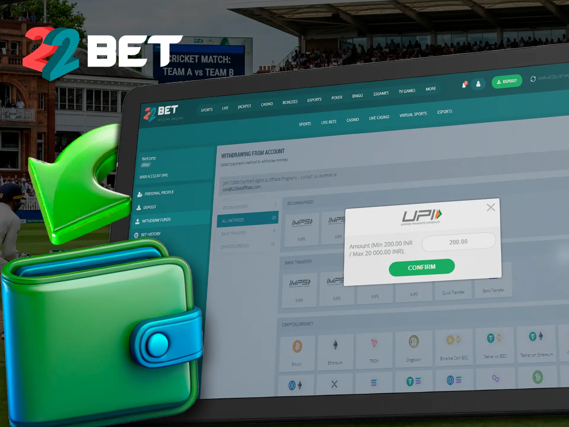 The 22Bet website has a simple interface and you will have no trouble finding a way to withdraw your funds.
