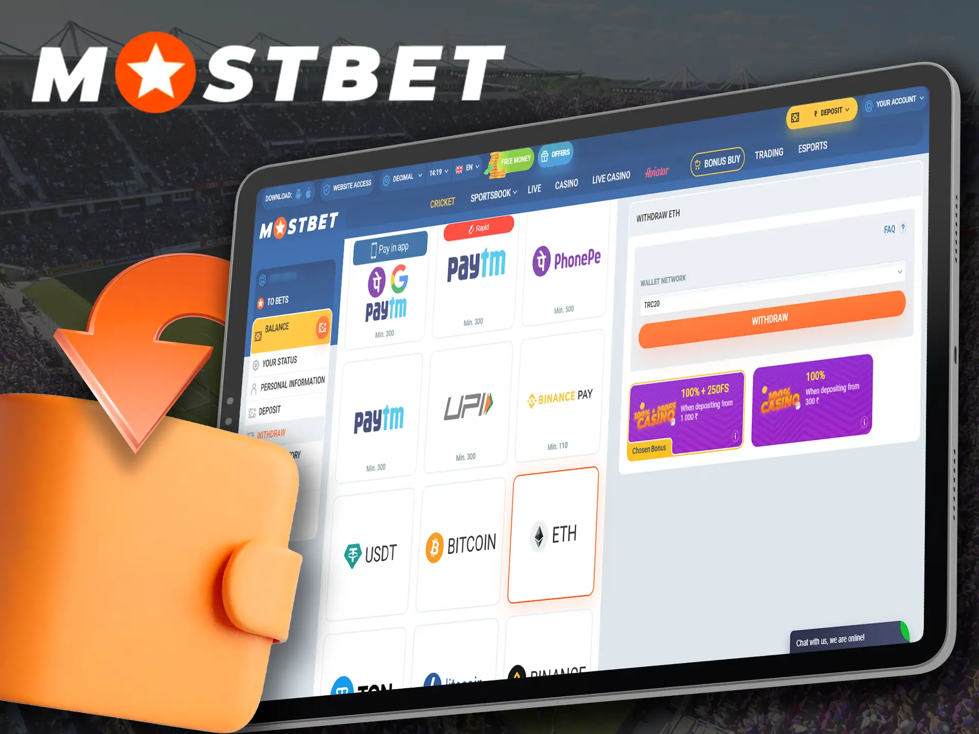 Use Tether to withdraw your funds from Mostbet, which has state-of-the-art security.
