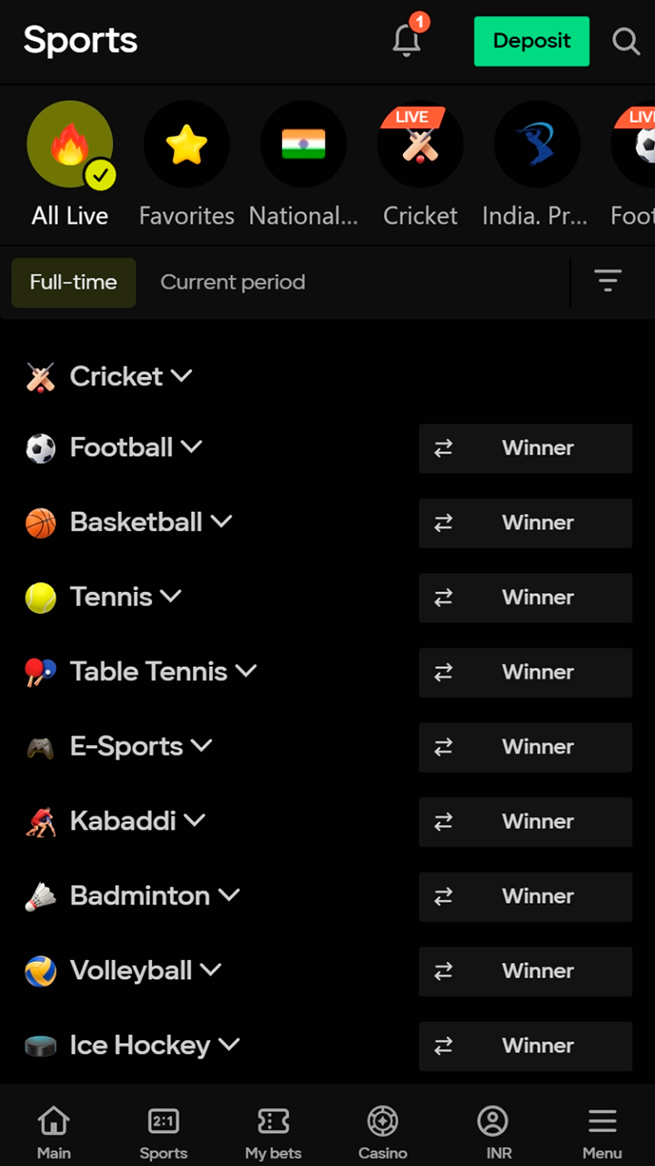 Launch the "Cricket" tab in the Parimatch betting office.