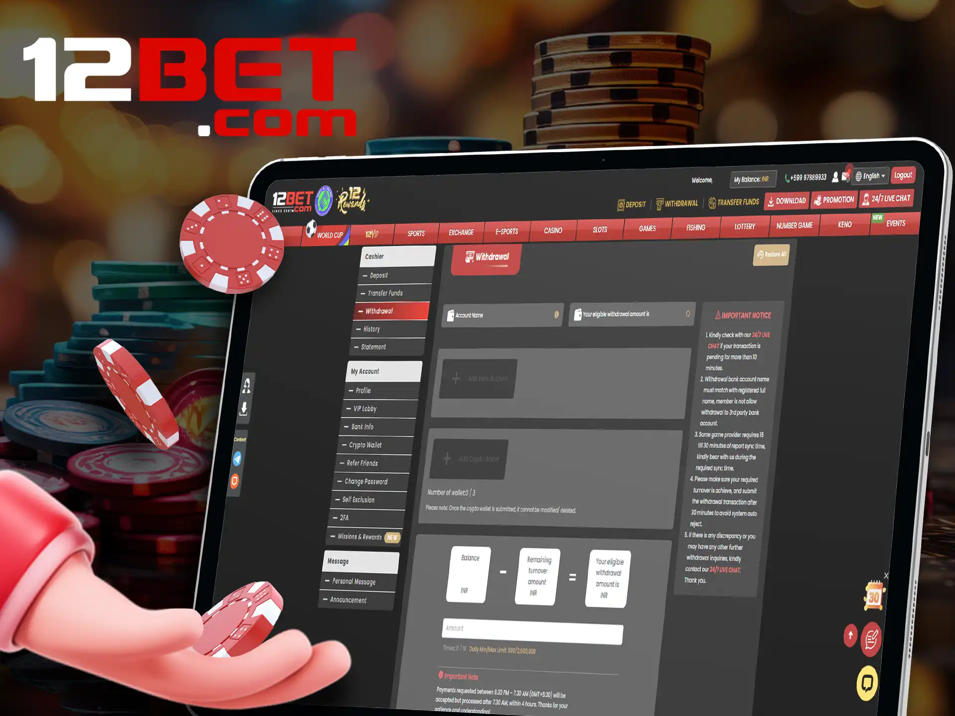 Instantly withdraw your winnings to 12bet using a convenient method.