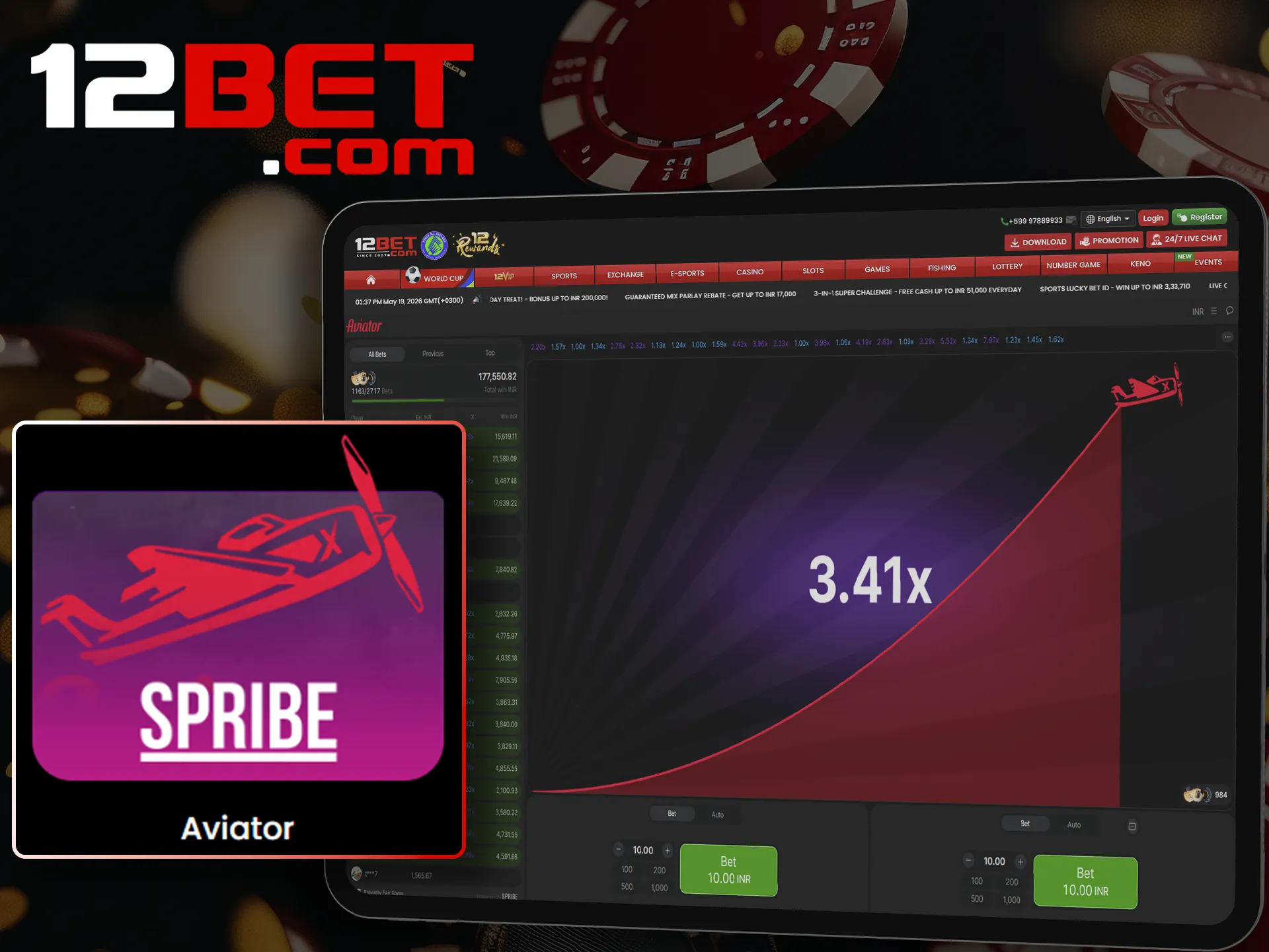 Catch the best multiplier in the Aviator game at 12bet.