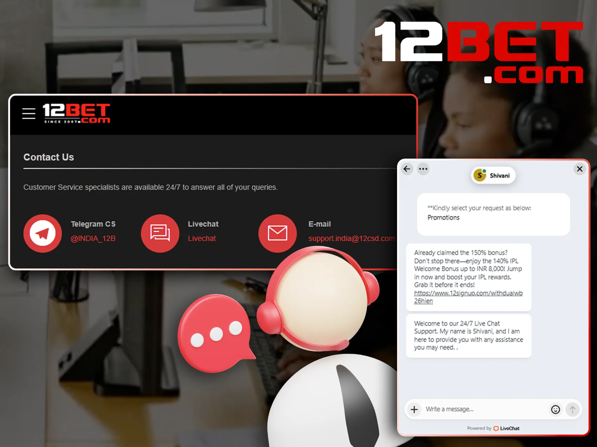 Contact support if you have difficulties with 12bet.