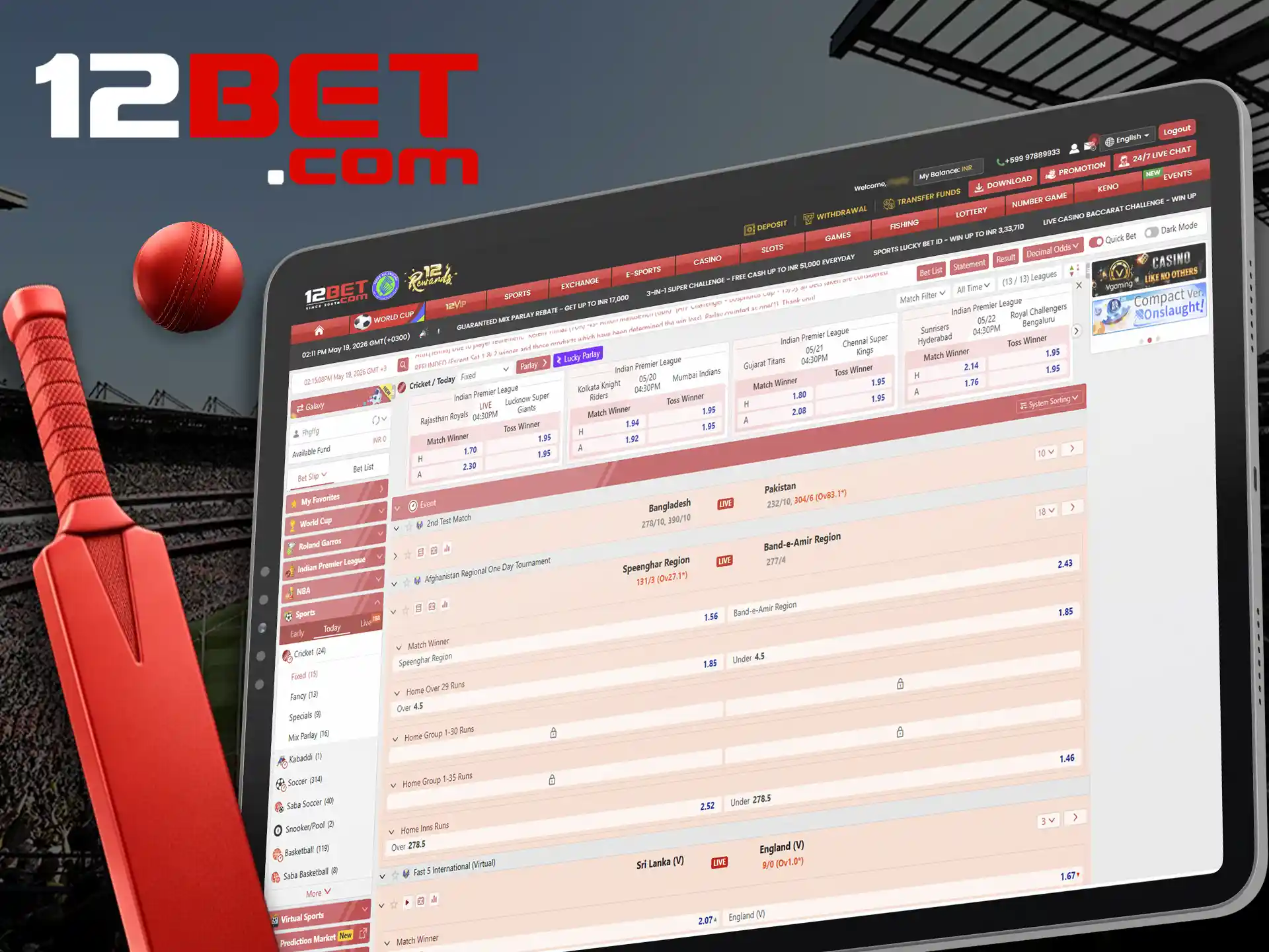 Get the best cricket odds at 12bet.