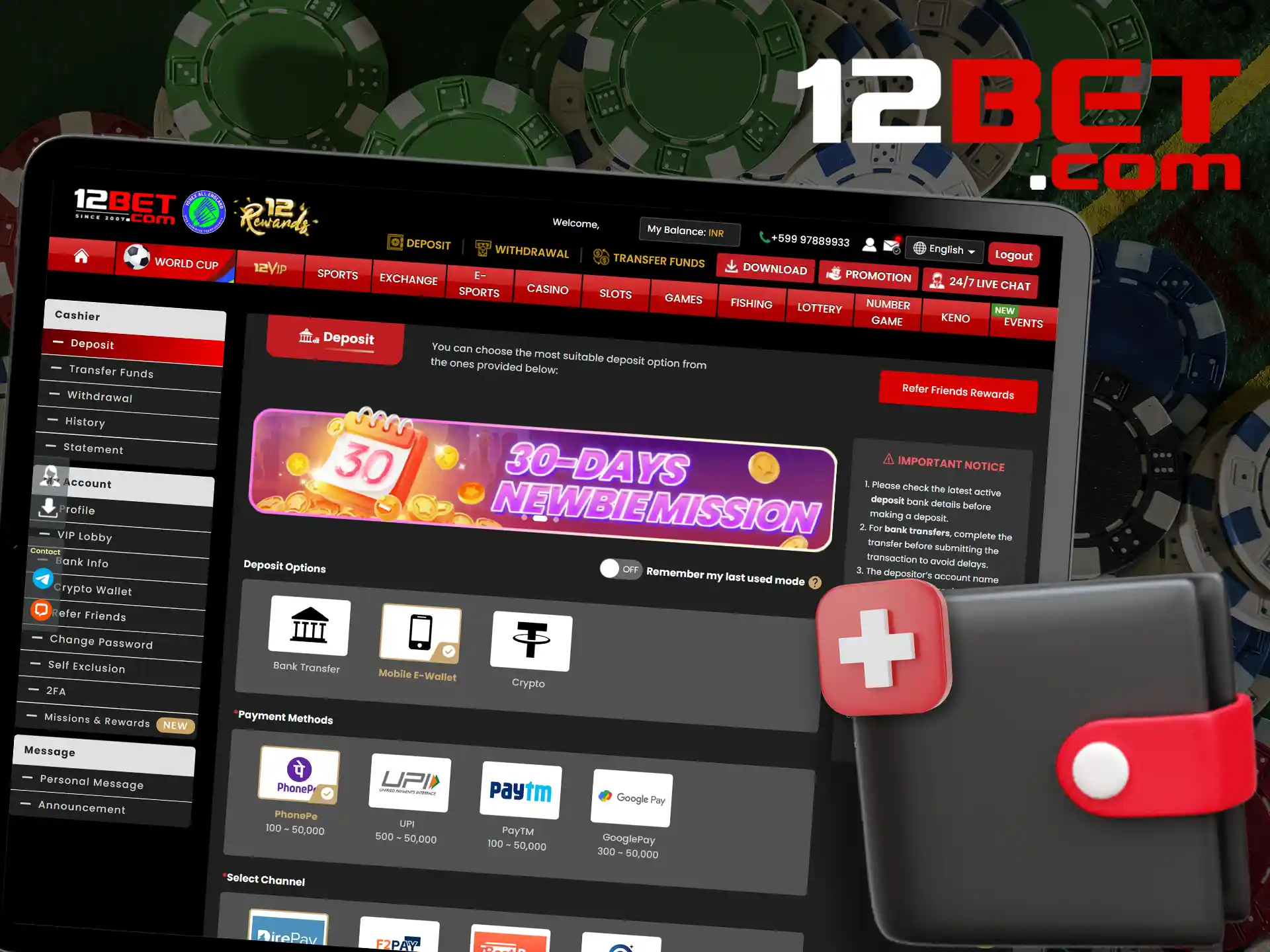 Deposit your money account to start playing at 12bet.