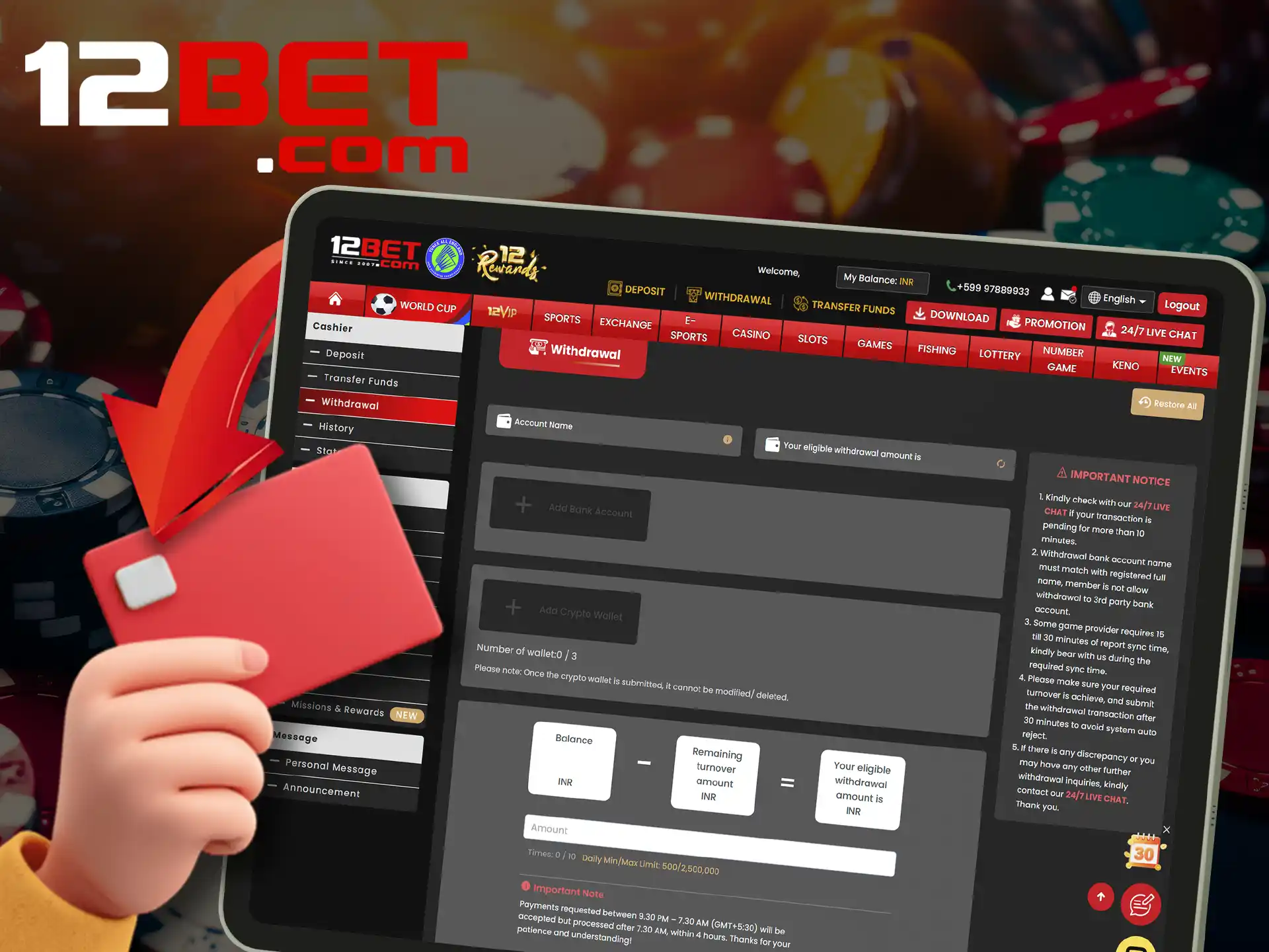 Instantly withdraw winnings only at 12bet.