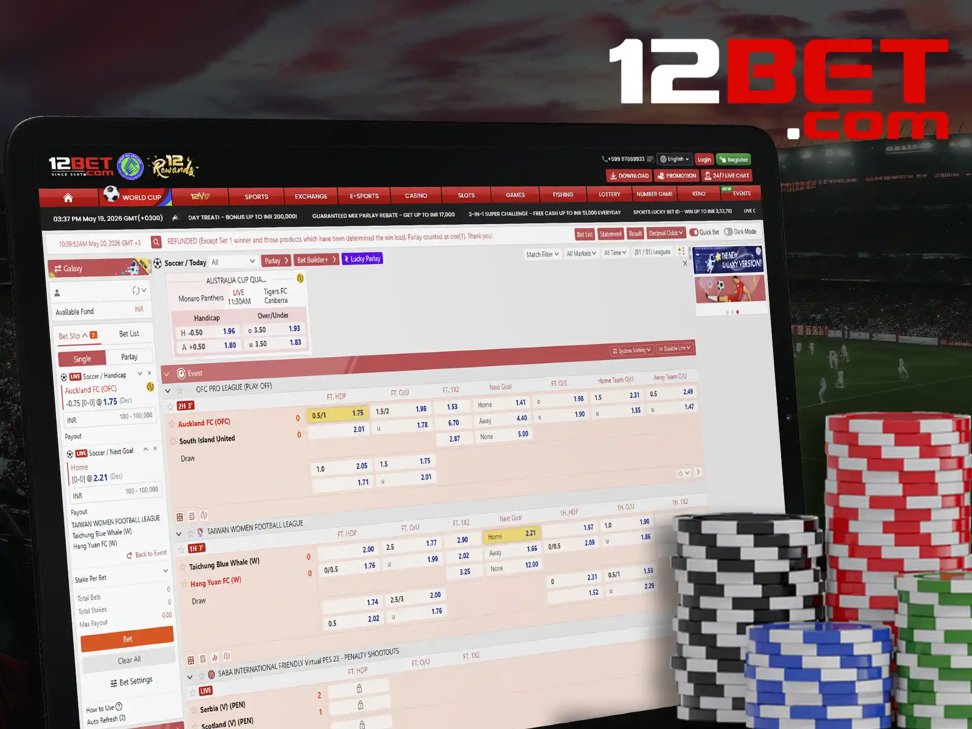 Learn how to start betting after registering at 12bet.