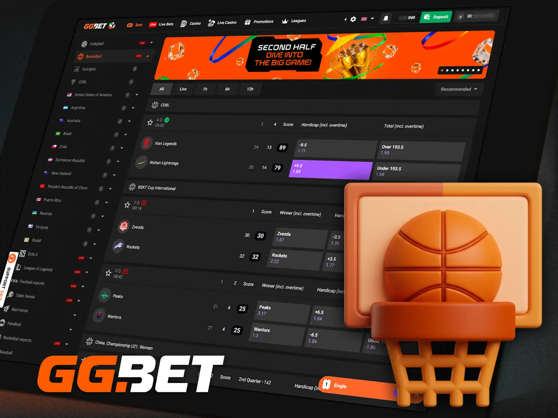 Support your favorite teams in the basketball betting section at GGBet.